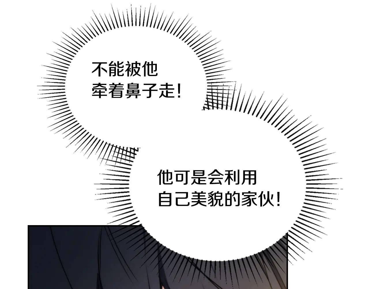 第183话 突然来访66
