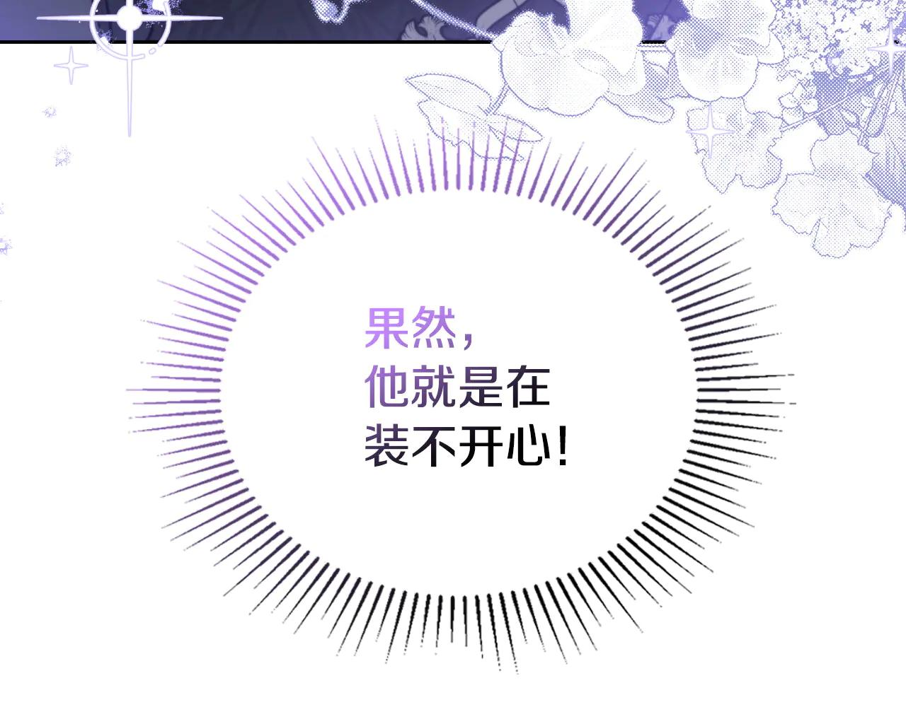 第183话 突然来访72