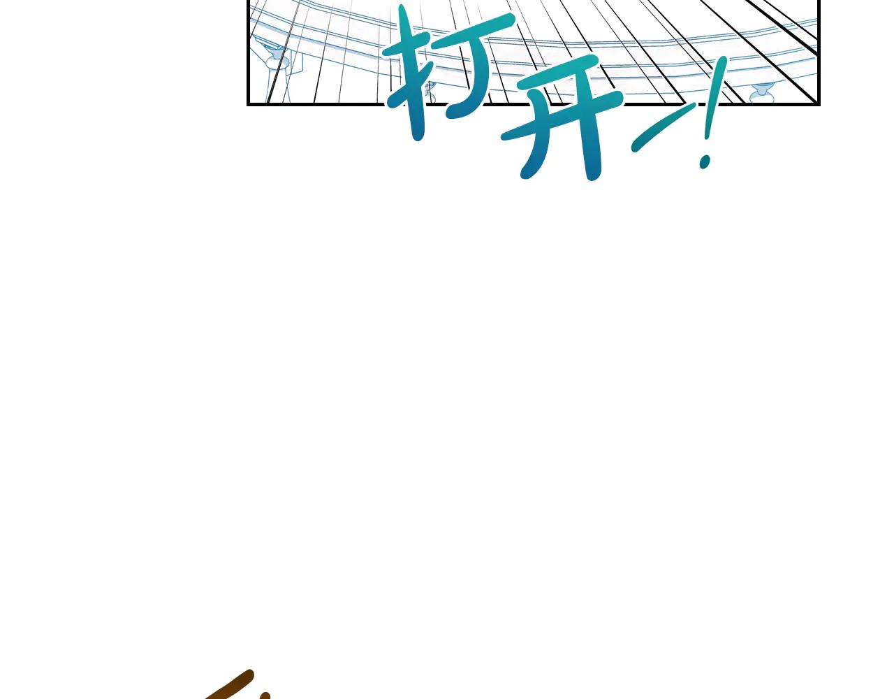 第183话 突然来访75