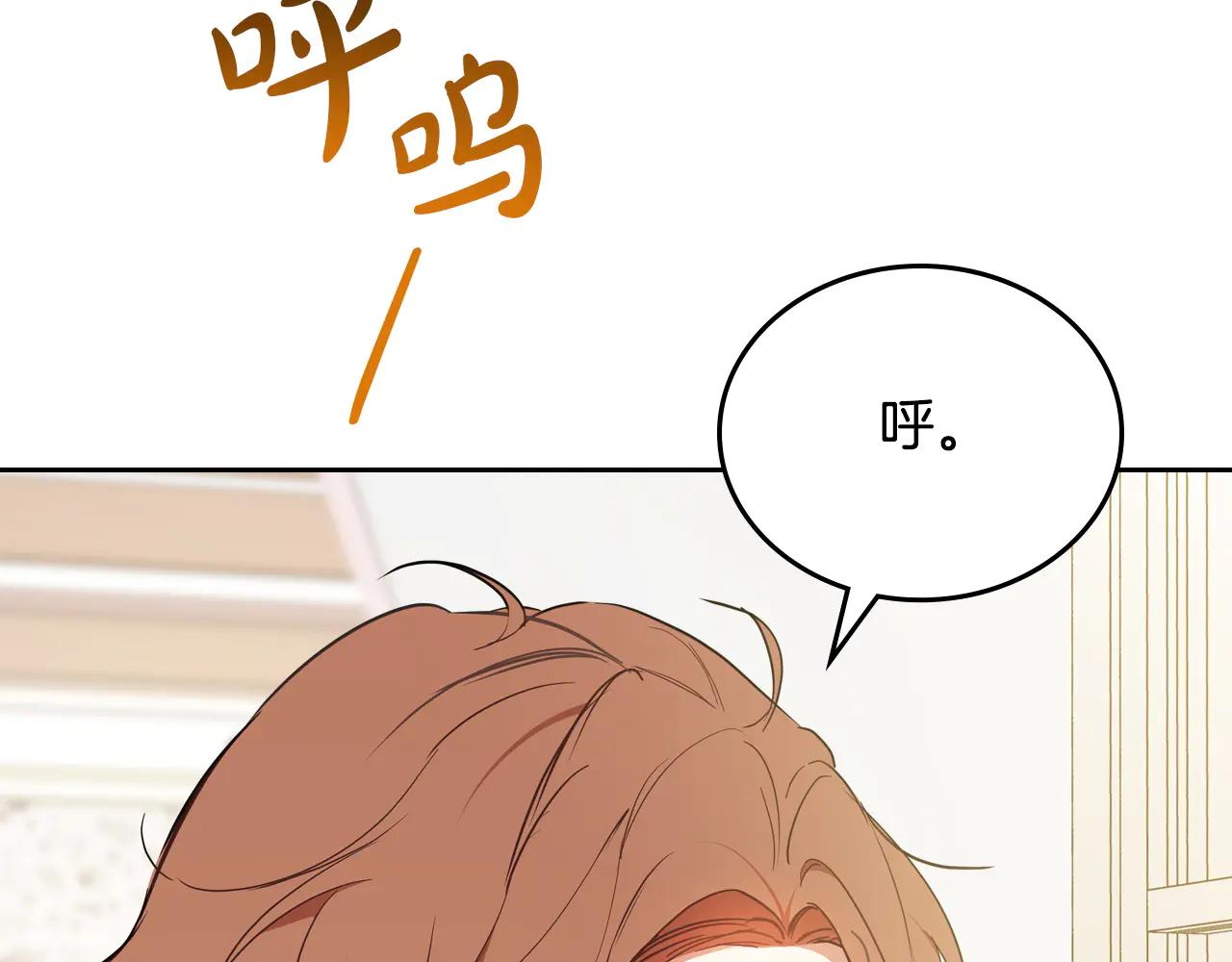 第183话 突然来访76