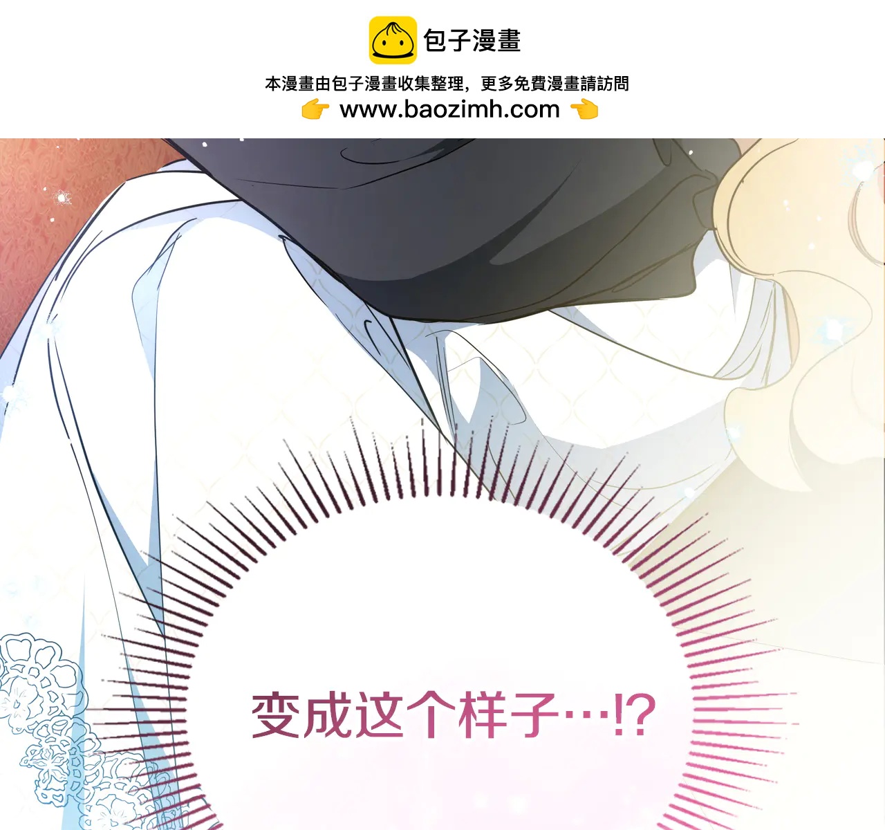 第183话 突然来访8