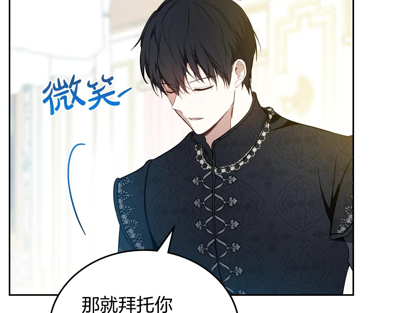第183话 突然来访80