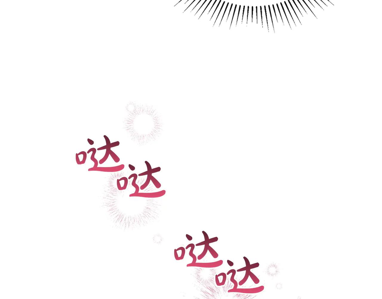 第183话 突然来访82