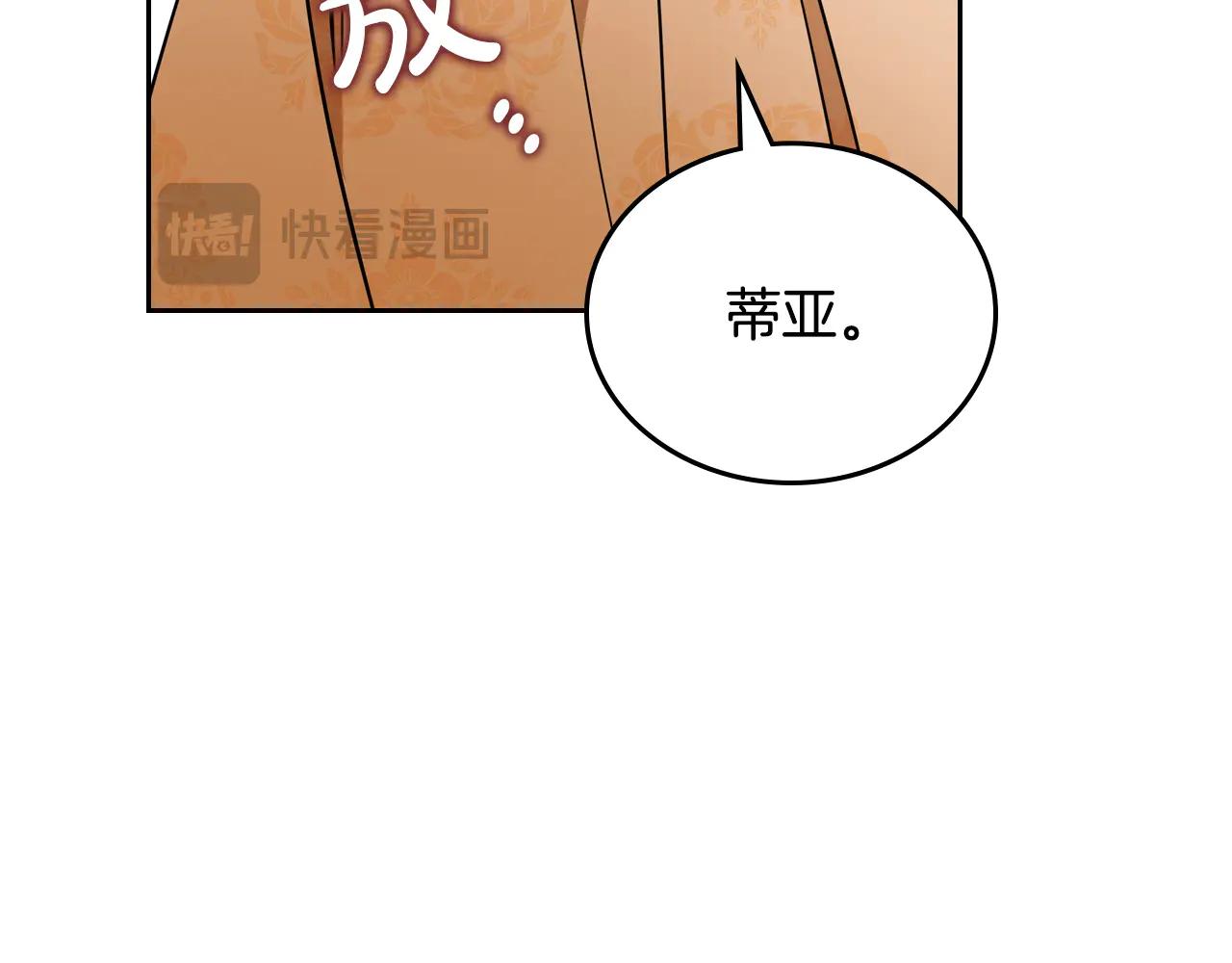 第183话 突然来访84