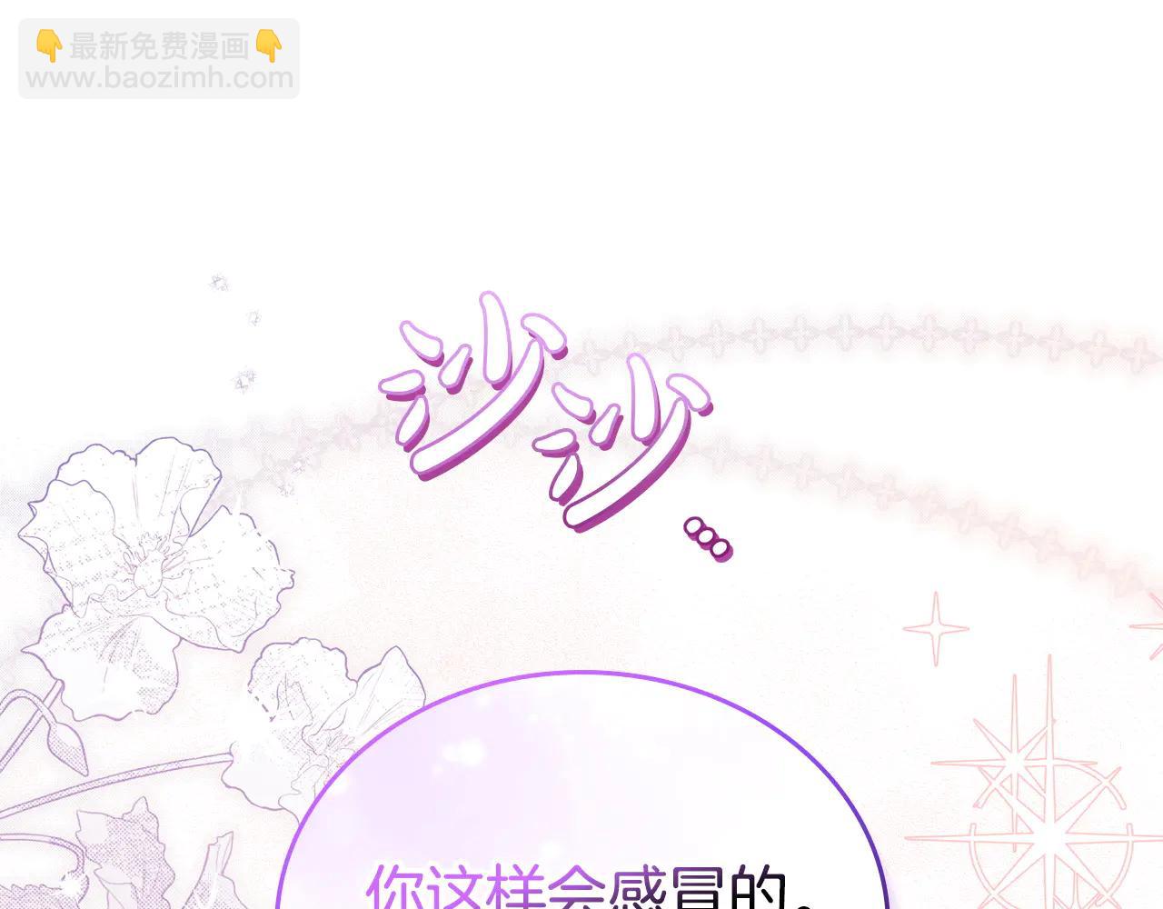 第183话 突然来访86