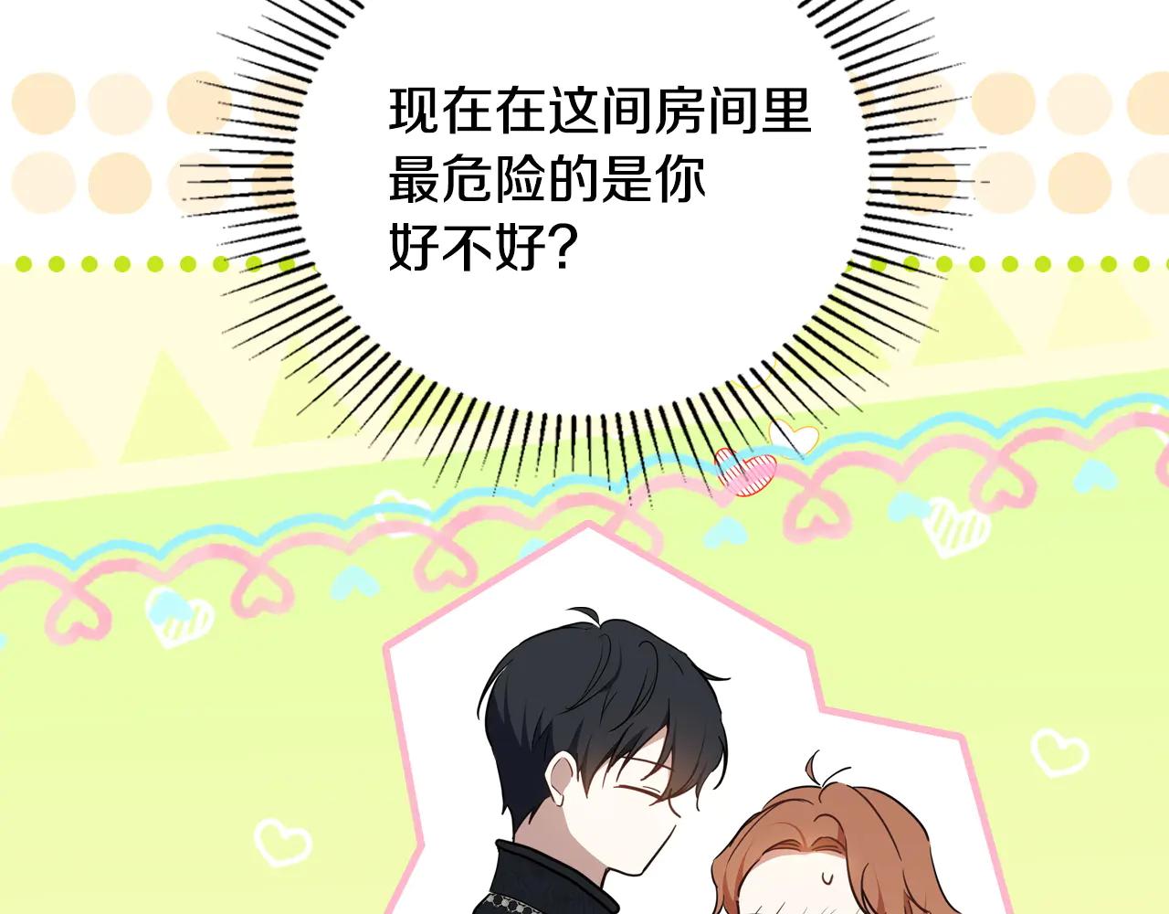 第183话 突然来访90