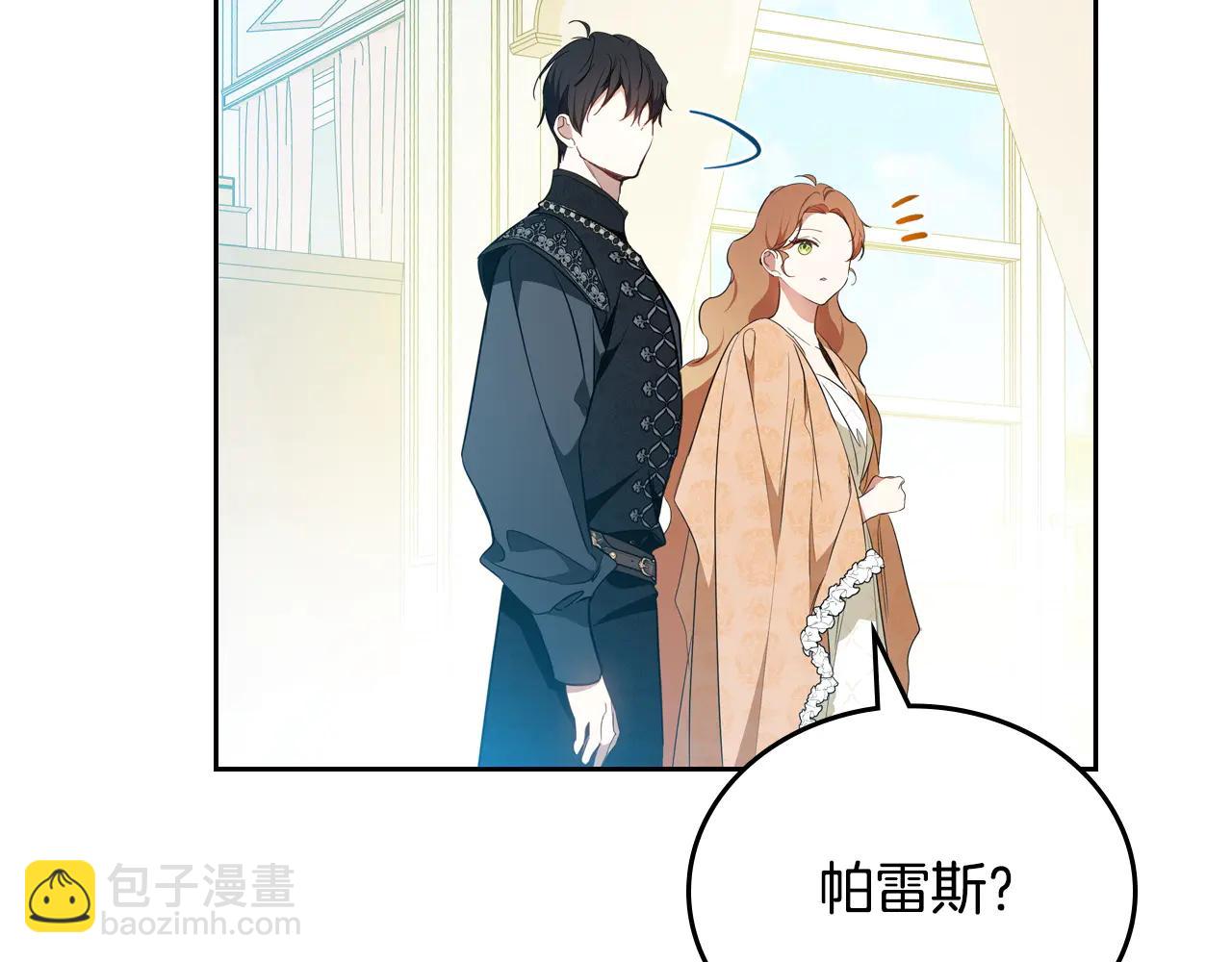 第183话 突然来访96