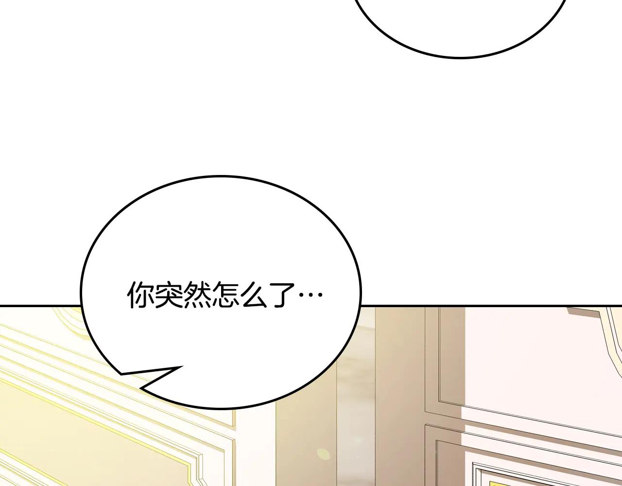 第183话 突然来访97