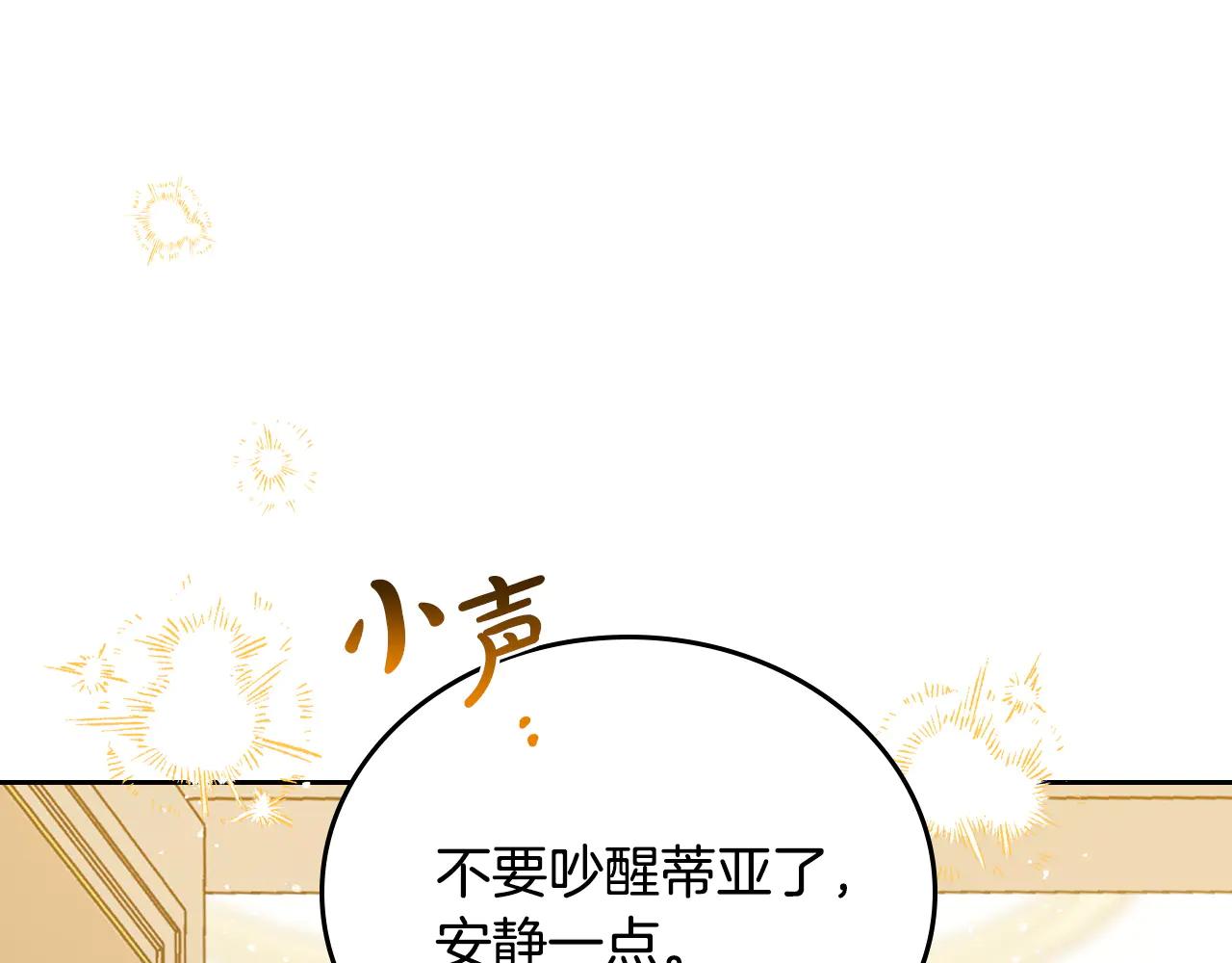 第183话 突然来访99