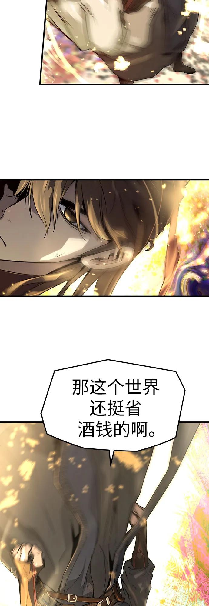第46话10