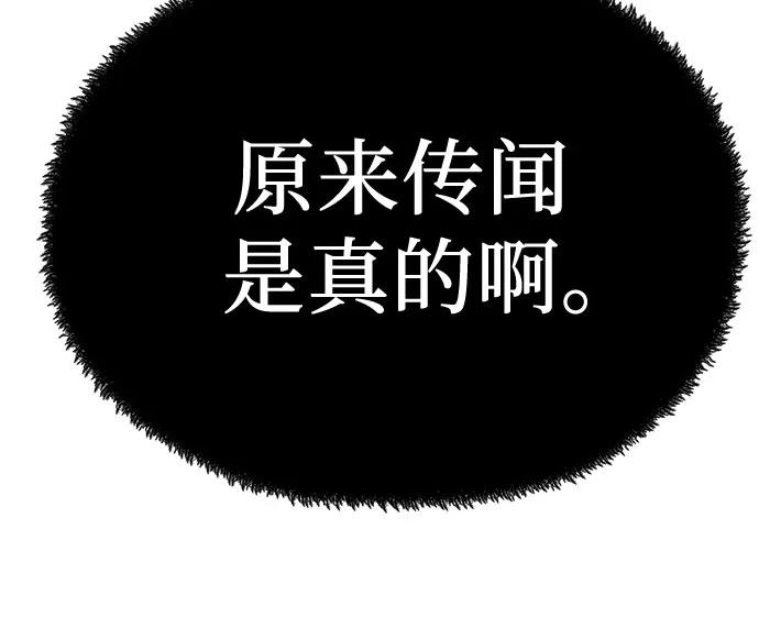 第46话12
