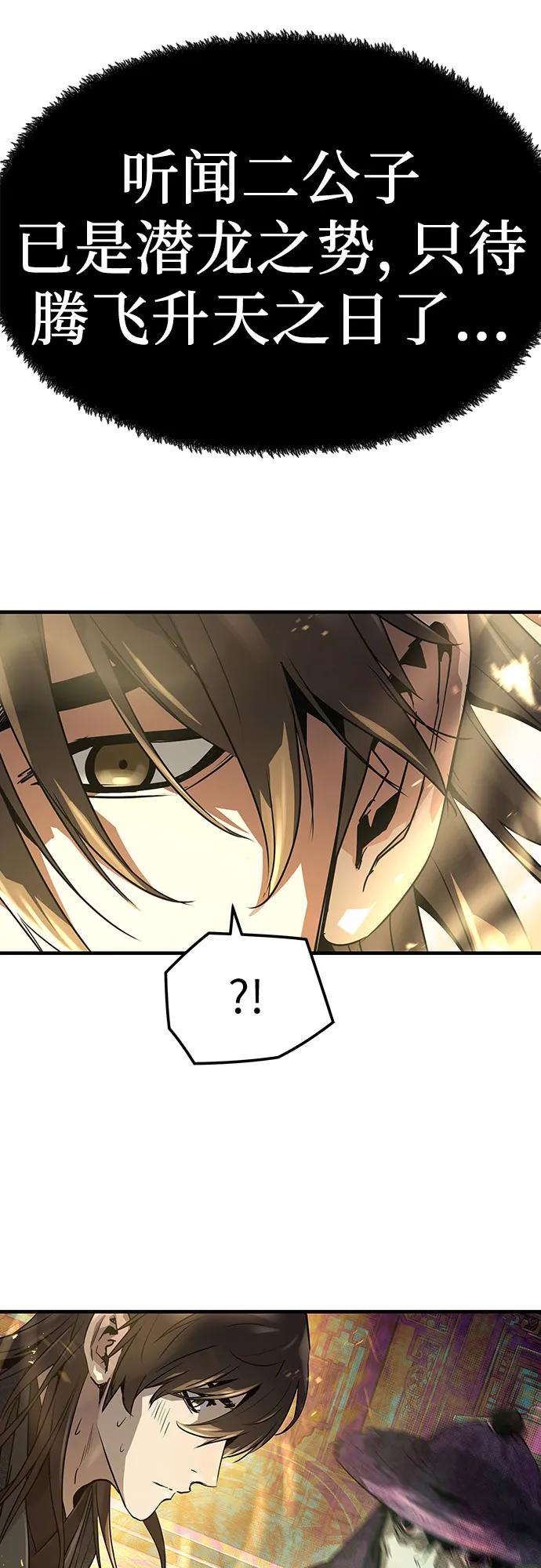 第46话13