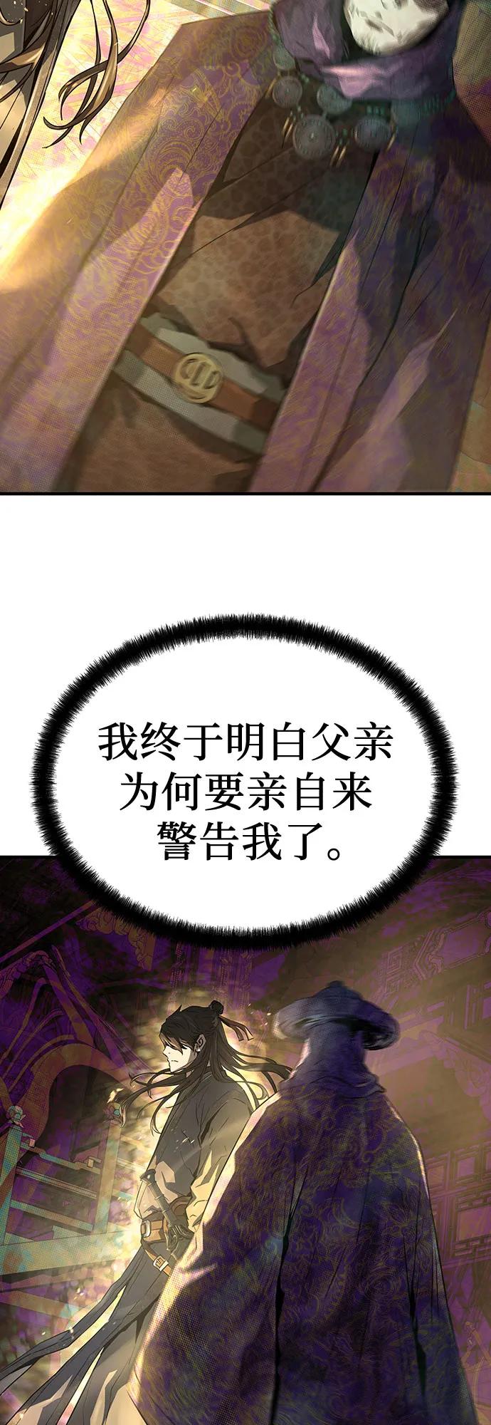 第46话14