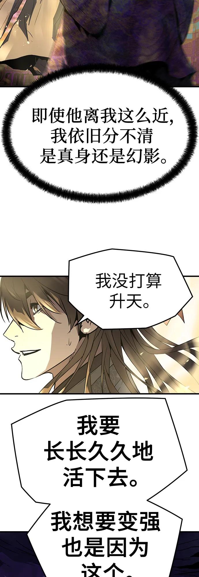 第46话15