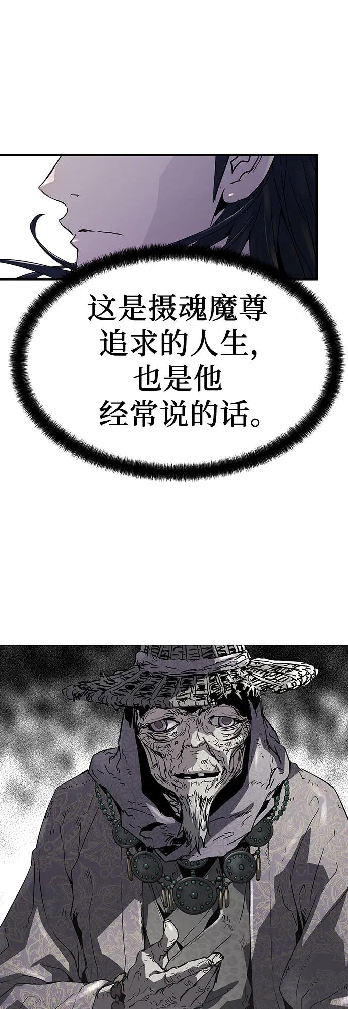 第46话17