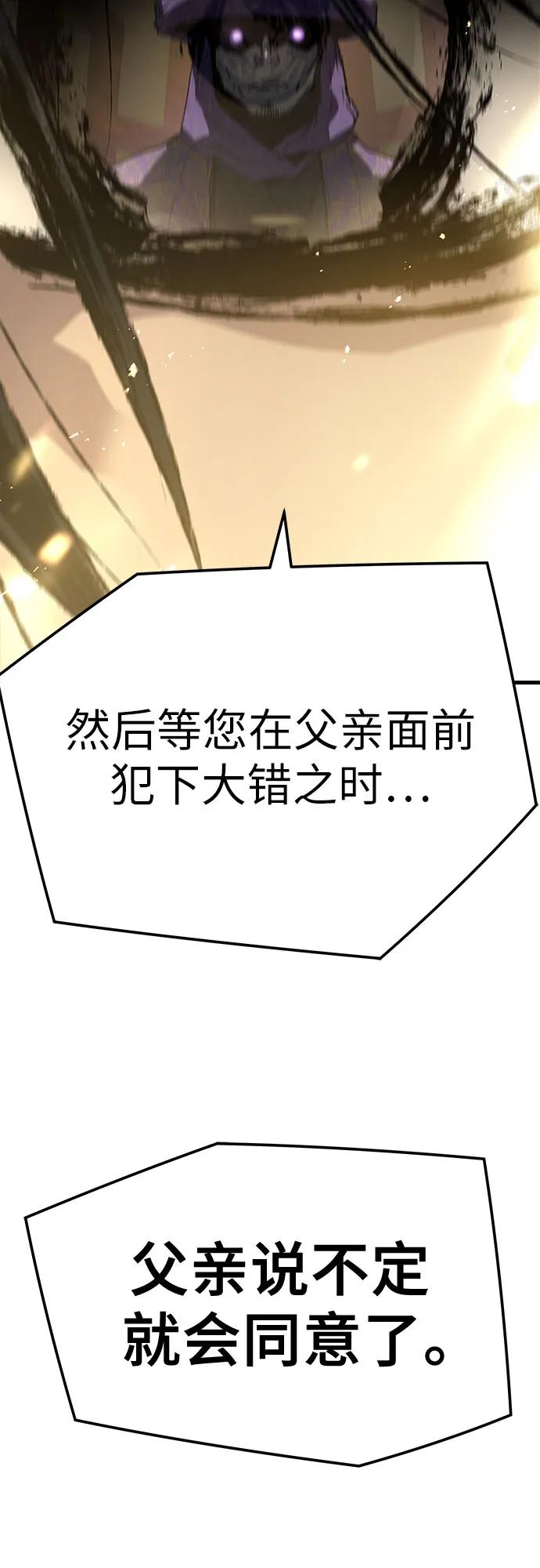 第46话2