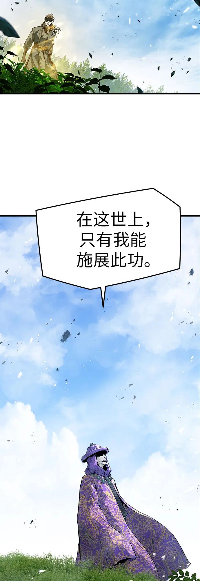 第46话23