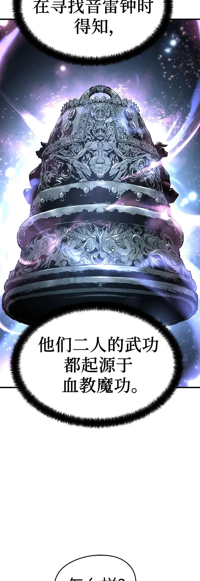 第46话26