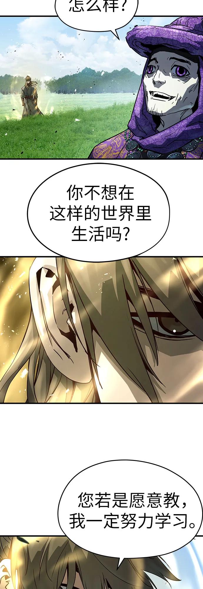 第46话27