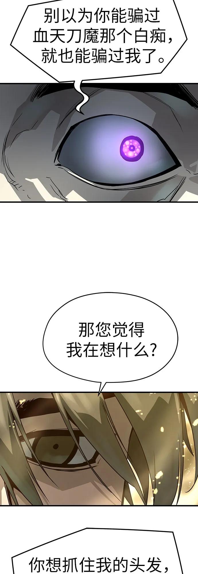 第46话31