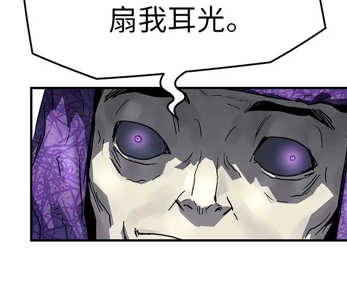 第46话32