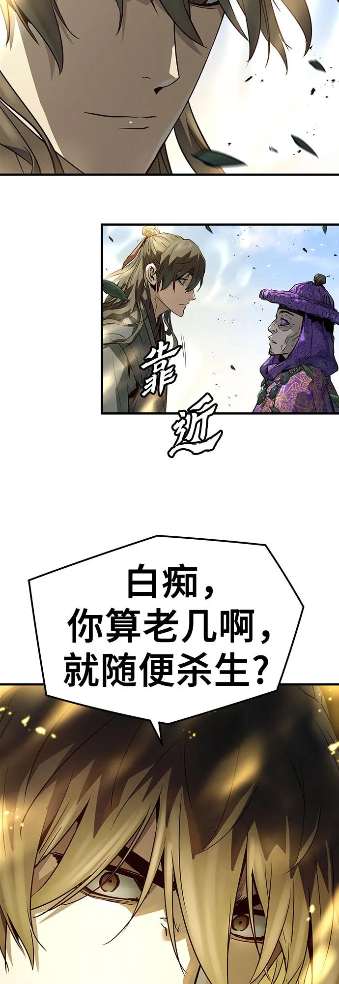 第46话34