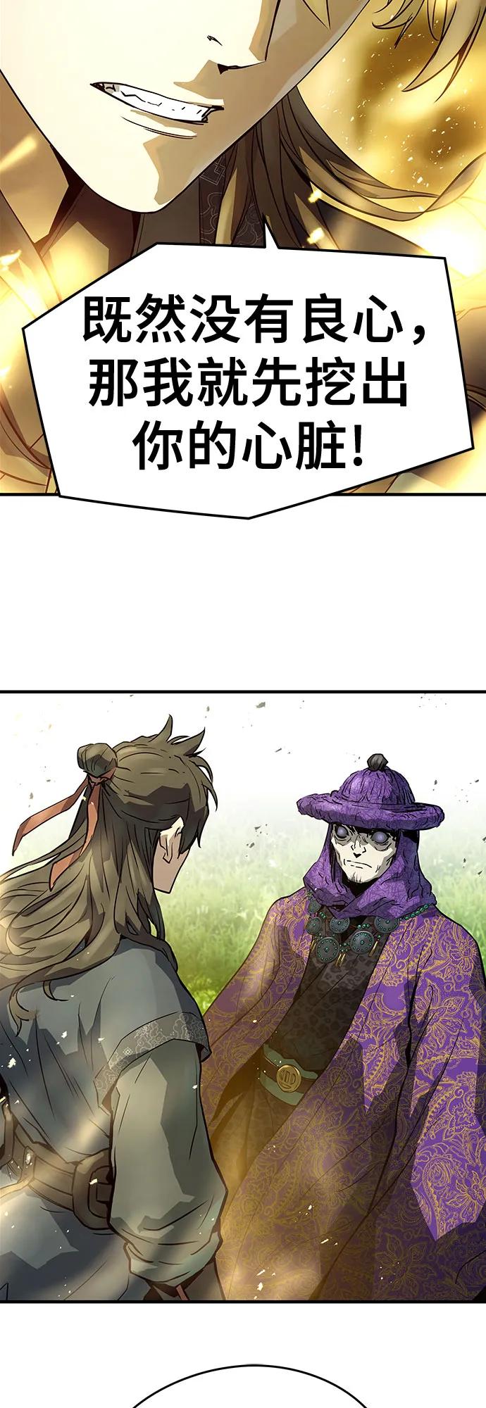 第46话35