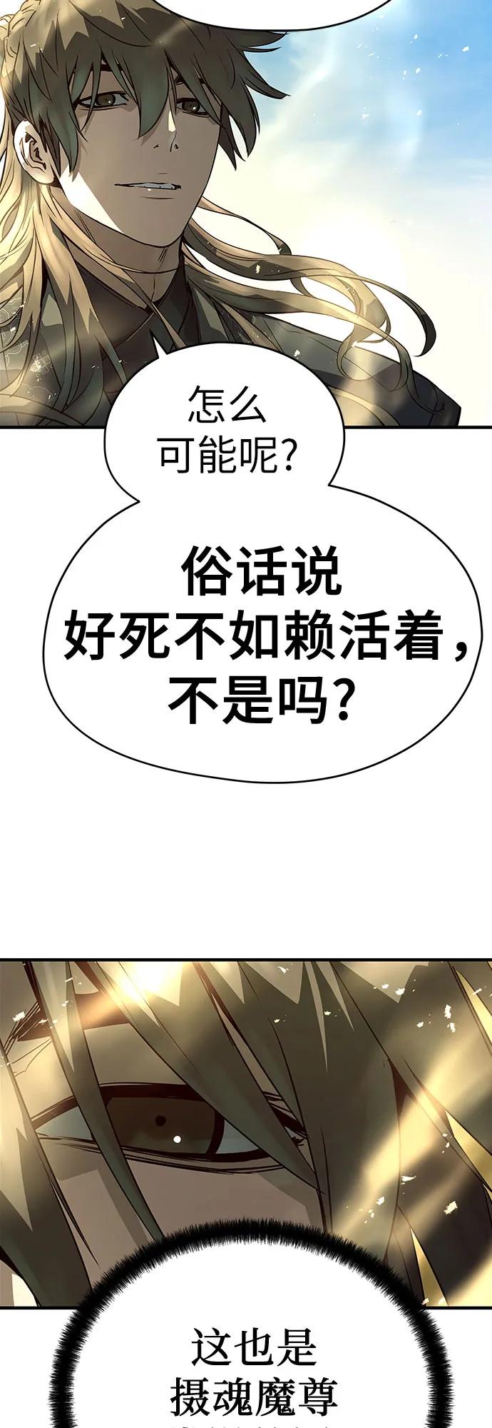 第46话38