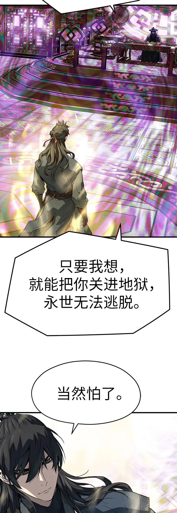 第46话42