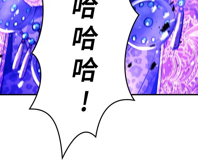 第46话44