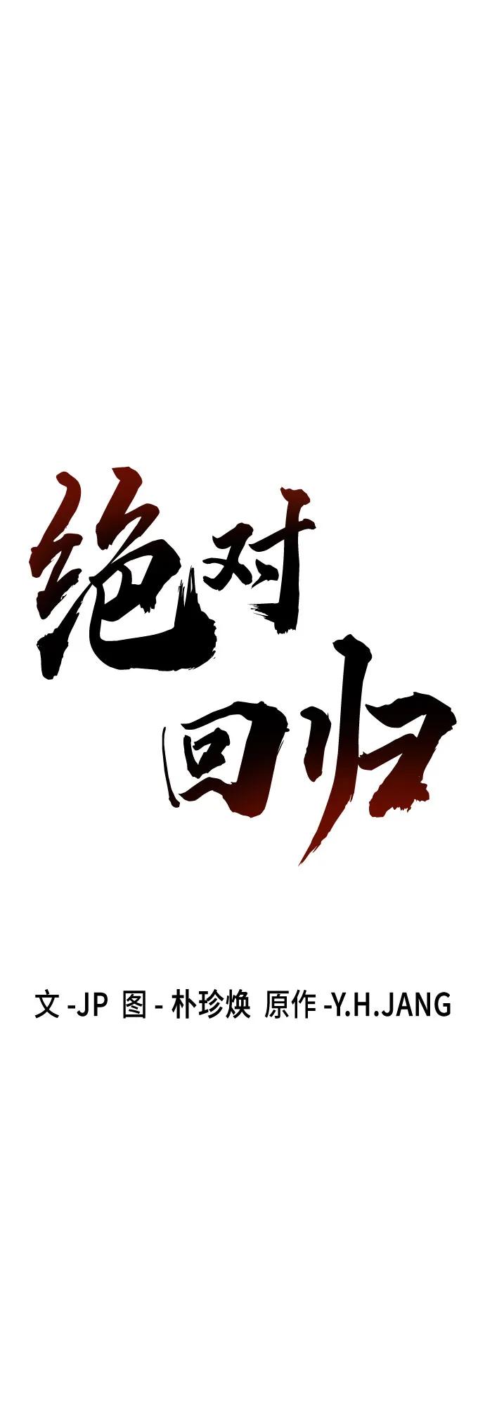 第46话5