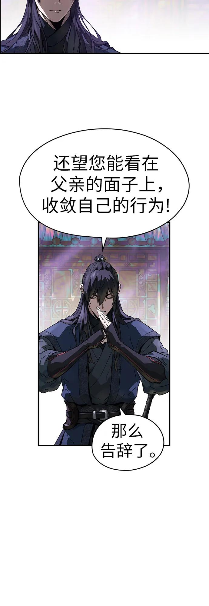 第46话50