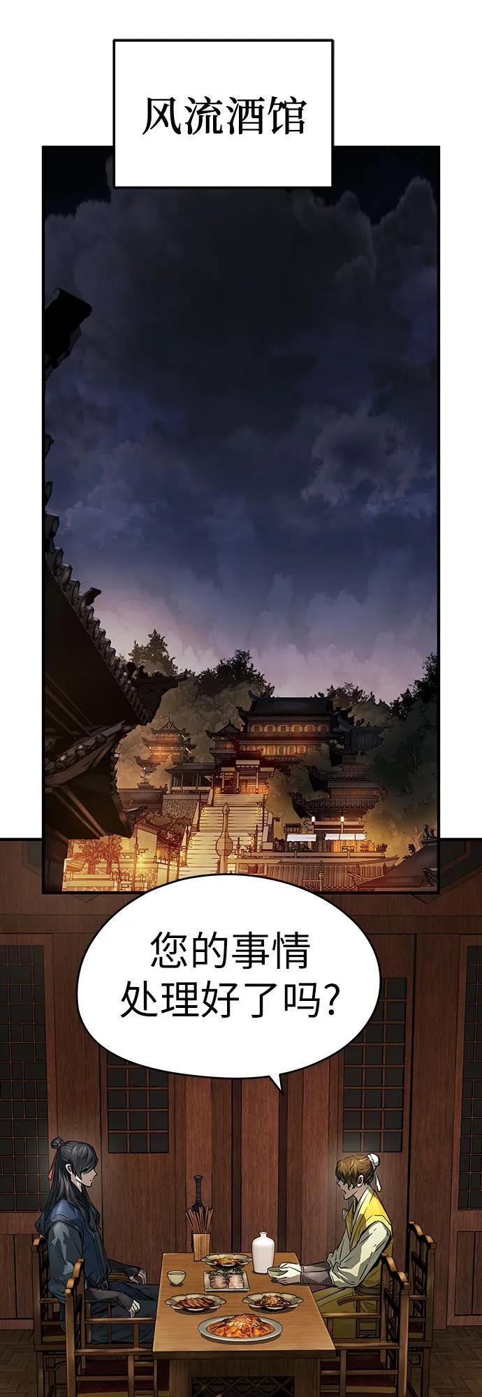 第46话55