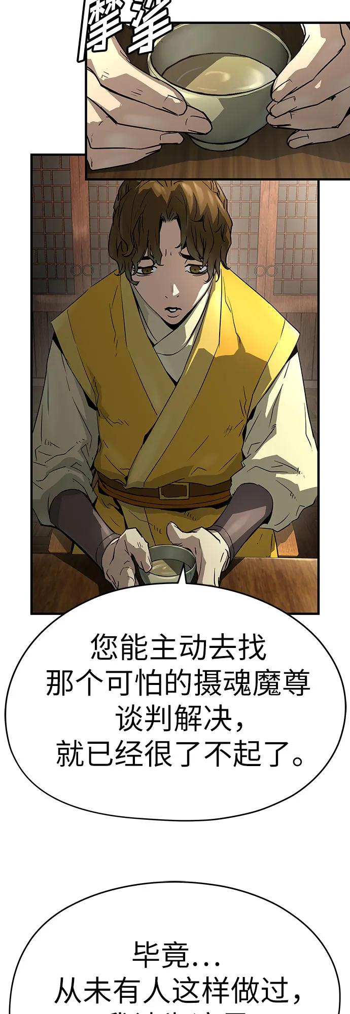 第46话58