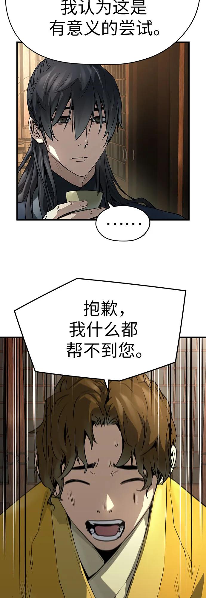 第46话59