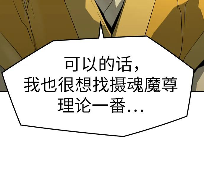 第46话60