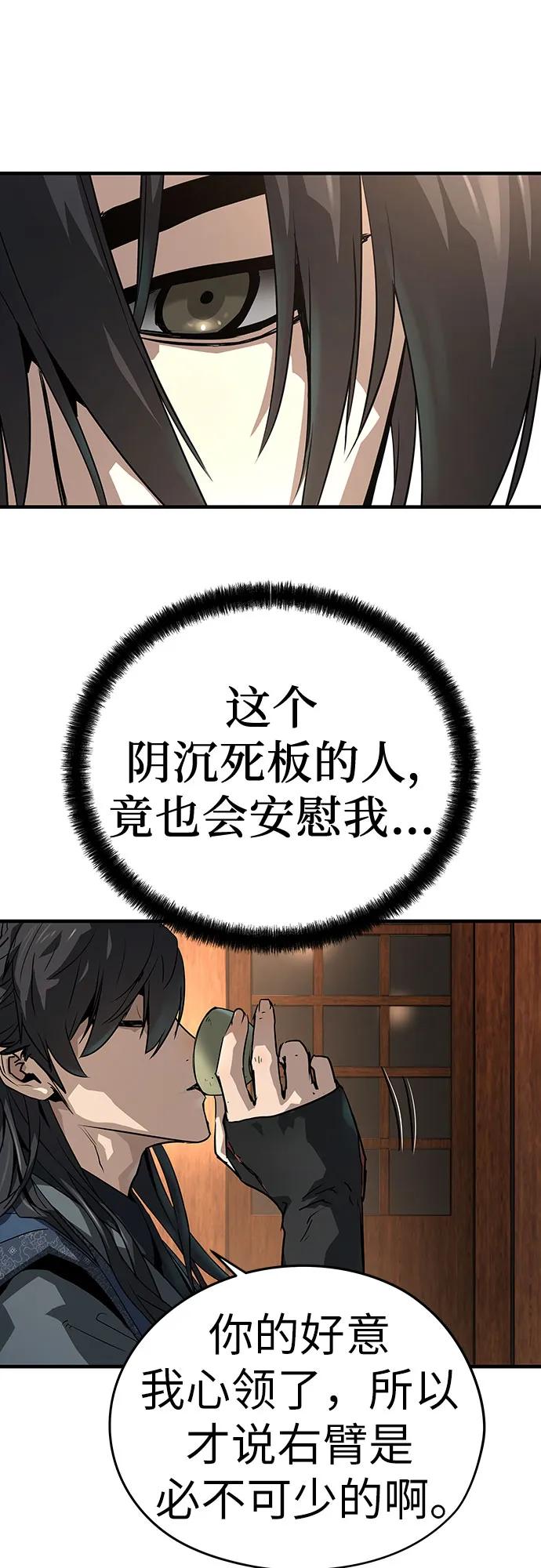 第46话61