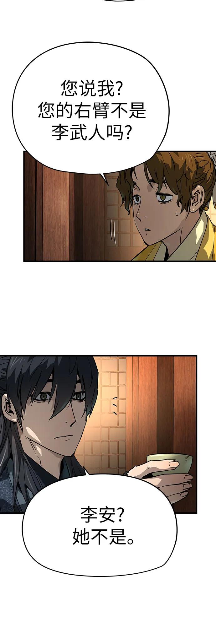 第46话62