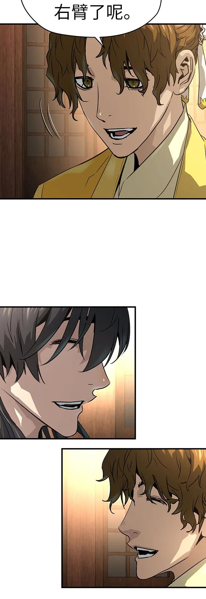 第46话66