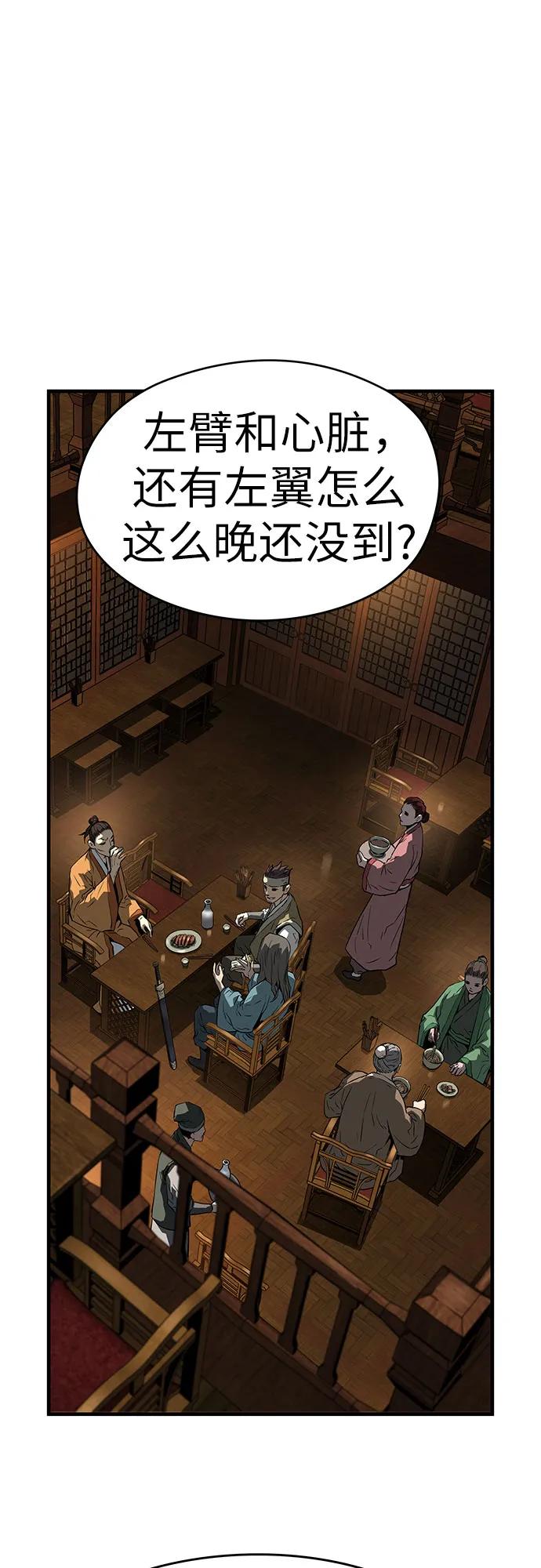 第46话67