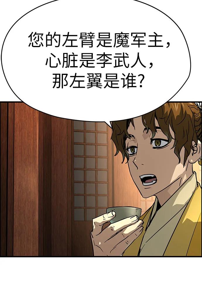 第46话68