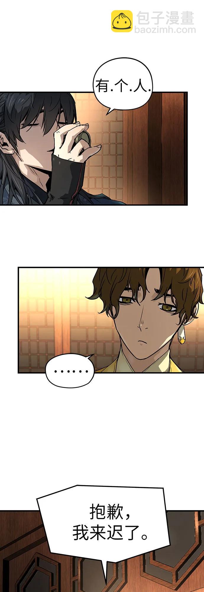 第46话69