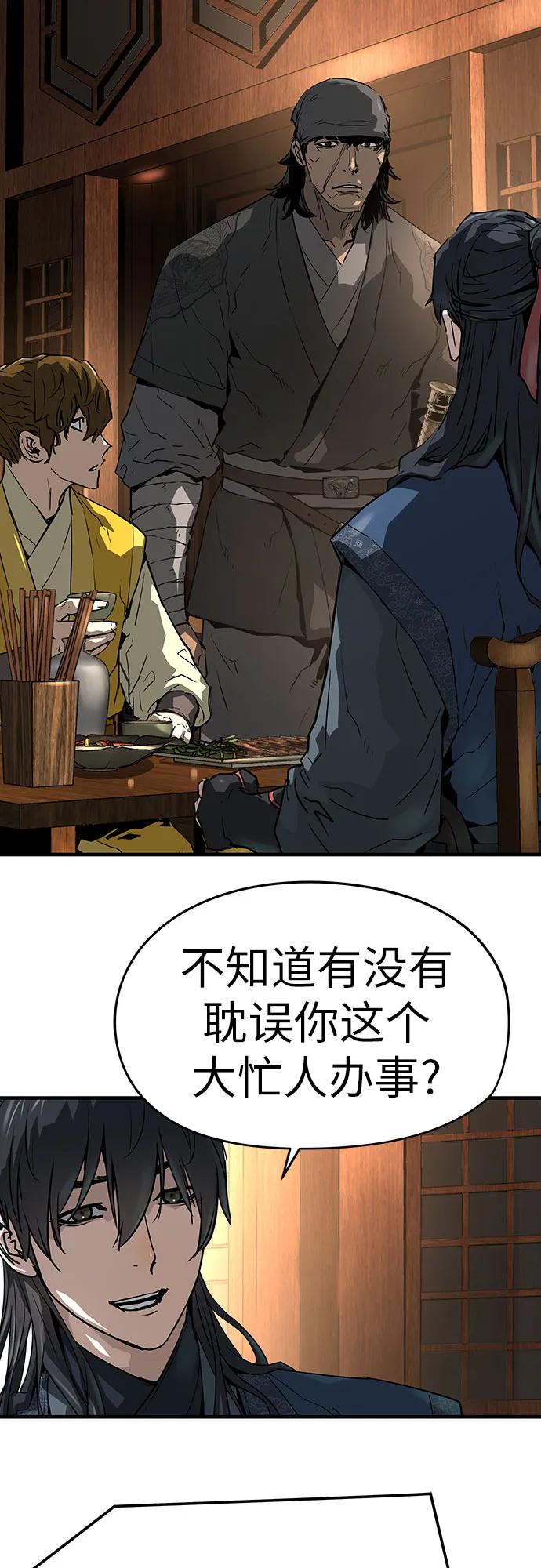 第46话70