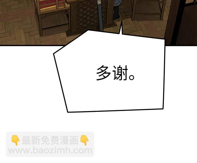 第46话72