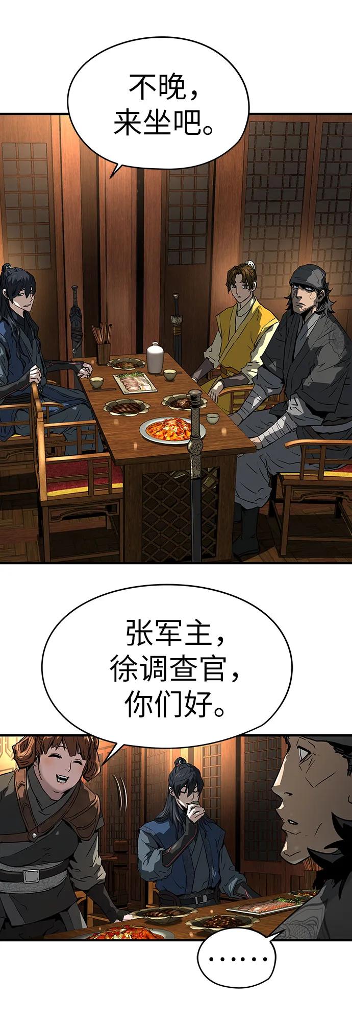 第46话75