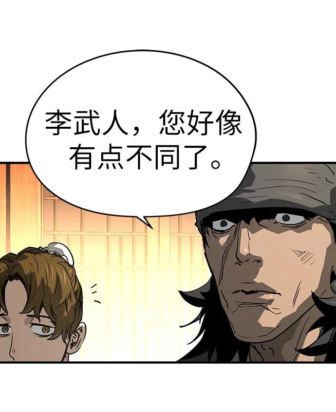 第46话76