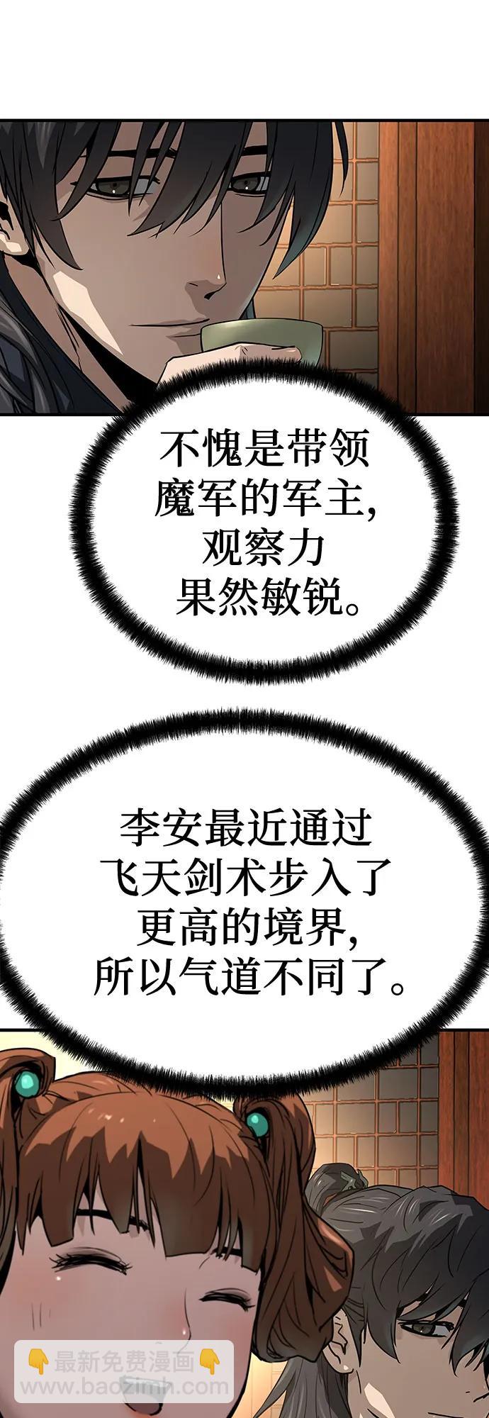 第46话77