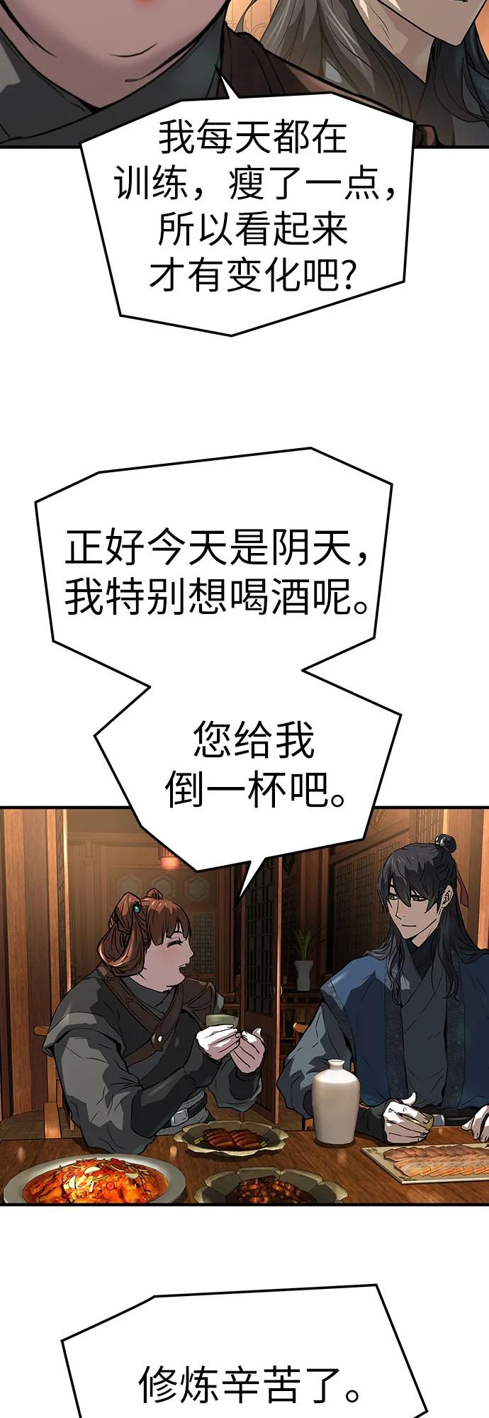 第46话78