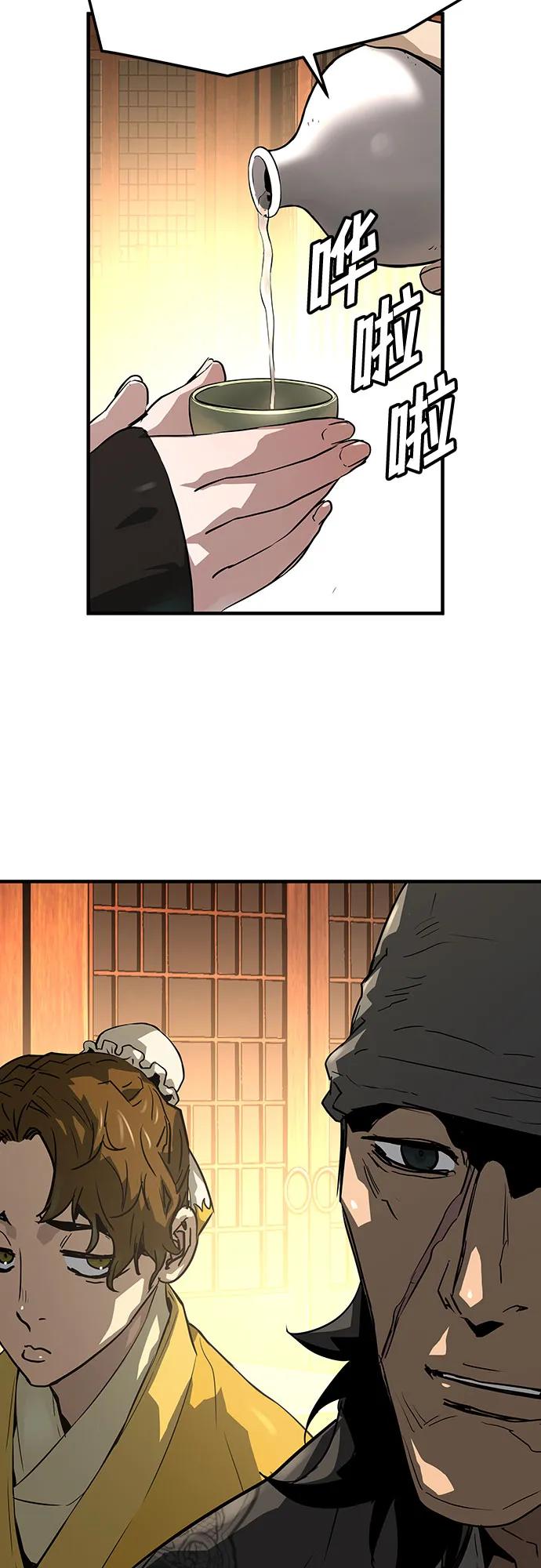 第46话79