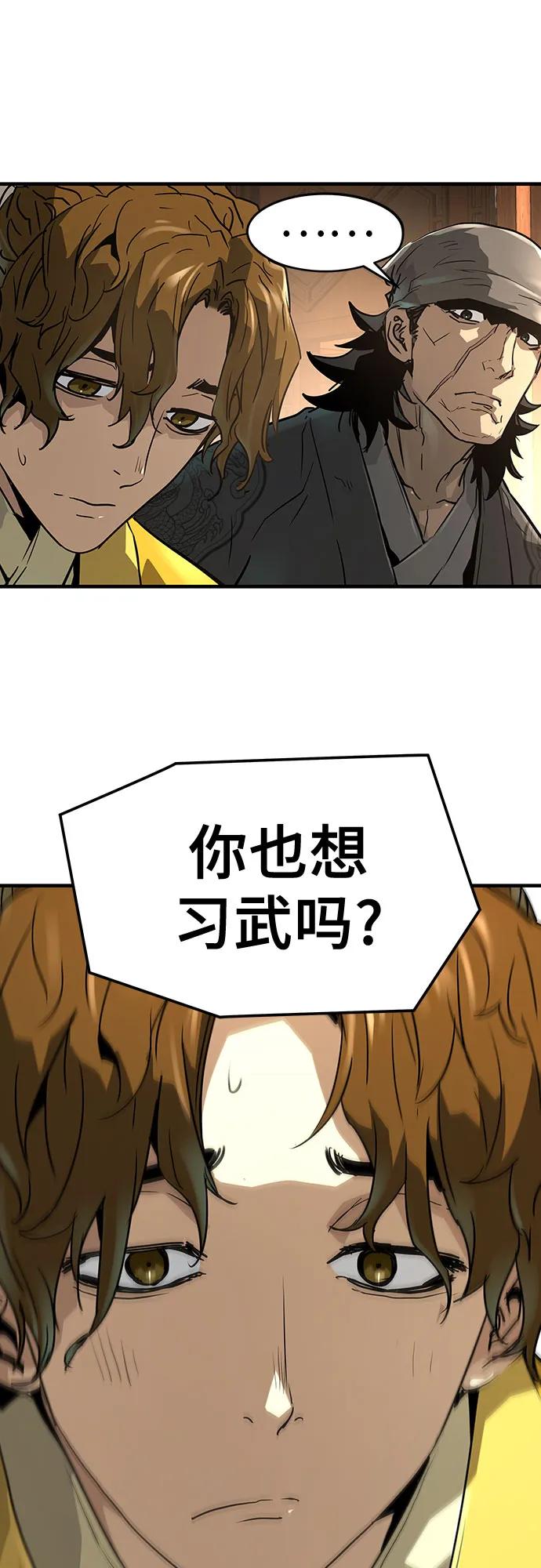 第46话83
